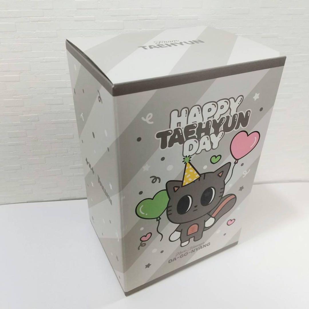 TXT テヒョン PPULBATU ダゴニャン センイル 誕生日 ぬいぐるみ ②