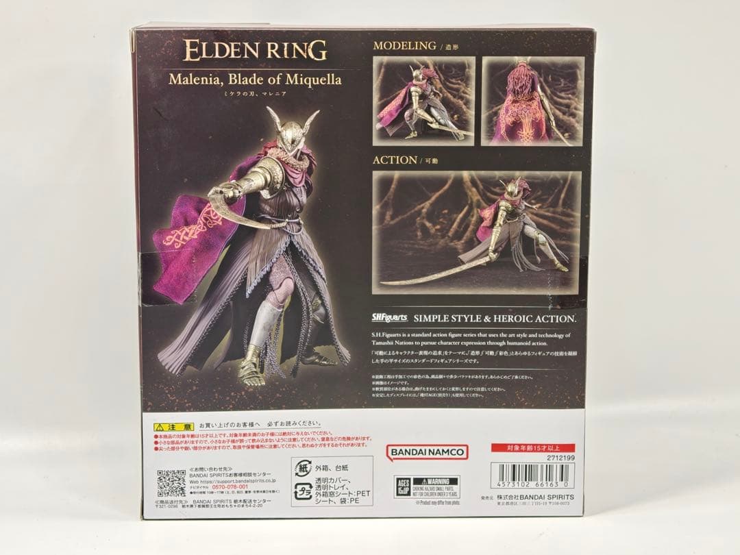 中古美品 S.H.Figuartsミケラの刃　マレニア ELDEN RING