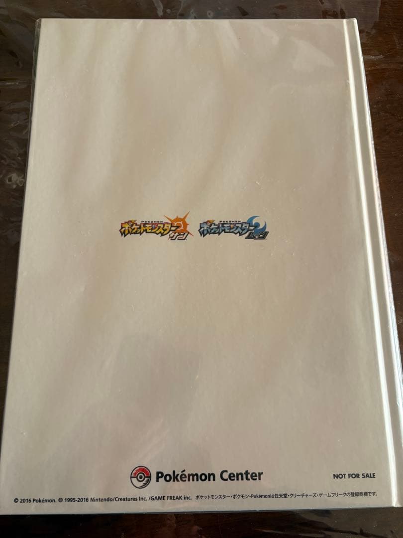 ポケモン サン・ムーン アートブック［期間限定割引］