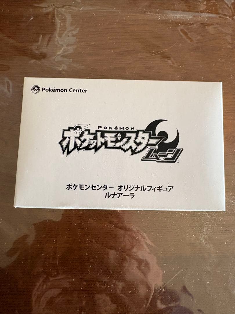 ポケモン サン・ムーン アートブック［期間限定割引］