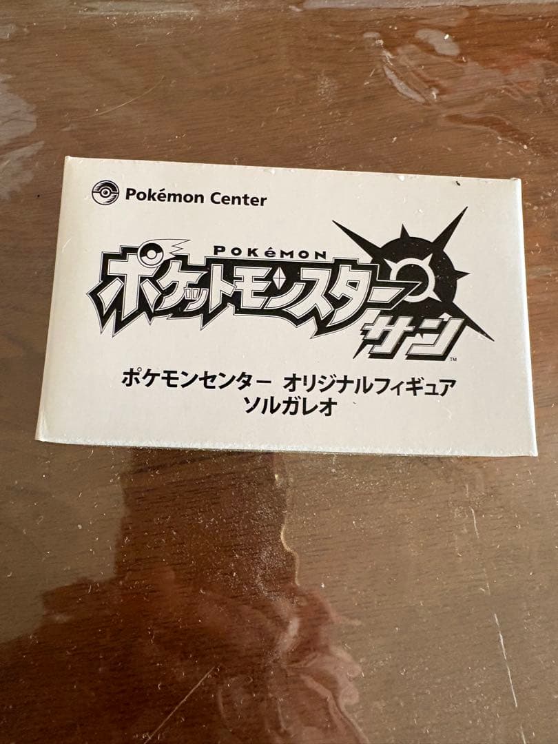 ポケモン サン・ムーン アートブック［期間限定割引］