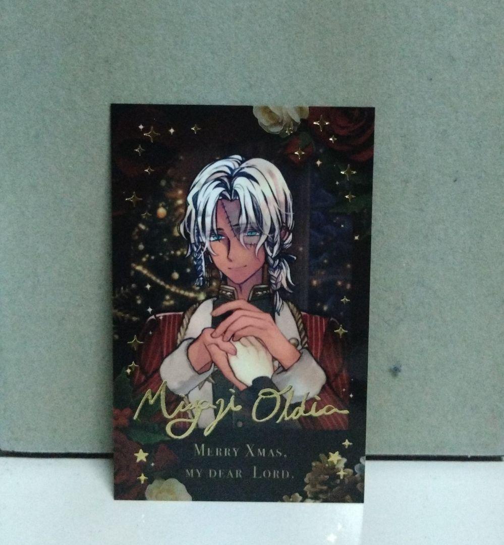 悪魔執事と黒い猫 箔押し ミヤジ 執事と過ごすクリスマスチェキ風