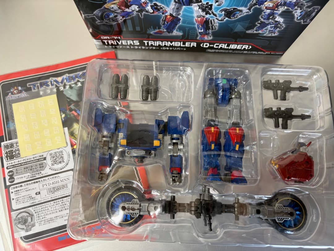 ダイアクロン DA-74 トライヴァース トライランブラー〈Dキャリバー〉a