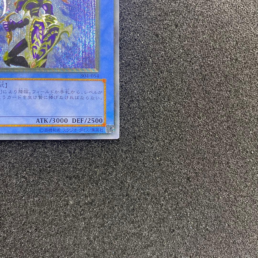 【極美品】　遊戯王　カオス・ソルジャー　レリーフ　黄金騎士