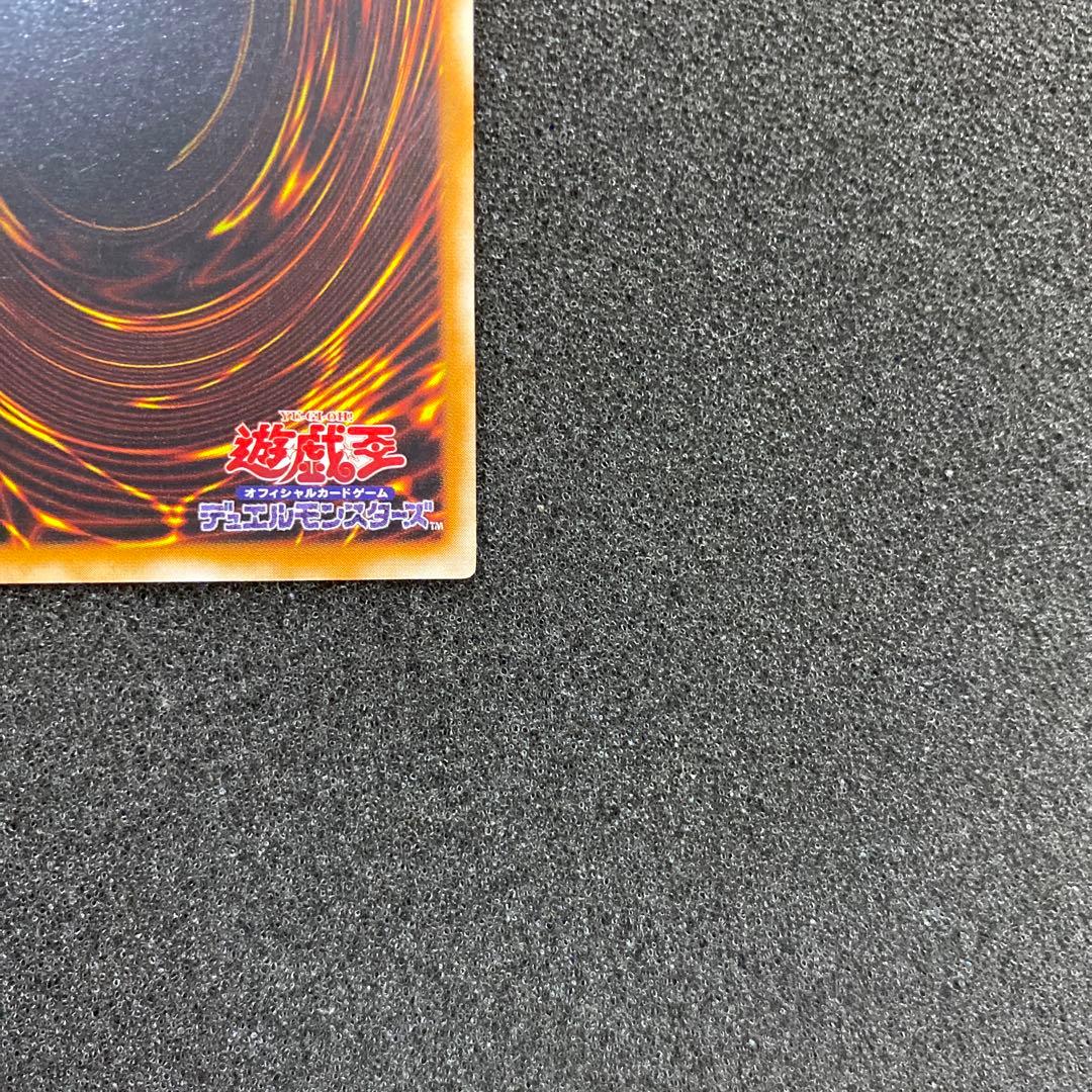 【極美品】　遊戯王　カオス・ソルジャー　レリーフ　黄金騎士