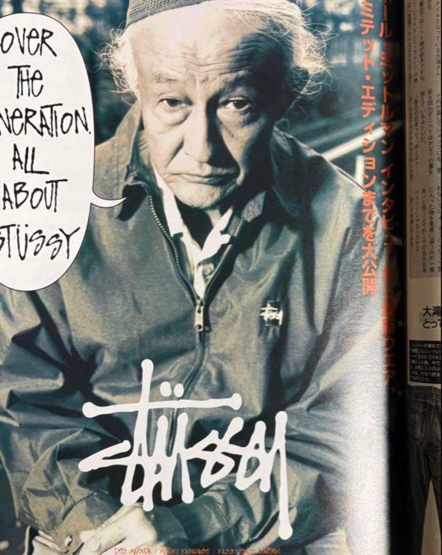 stussy特集‼️ asayan 1997年7月号 藤原ヒロシ 村上淳 - メルカリ