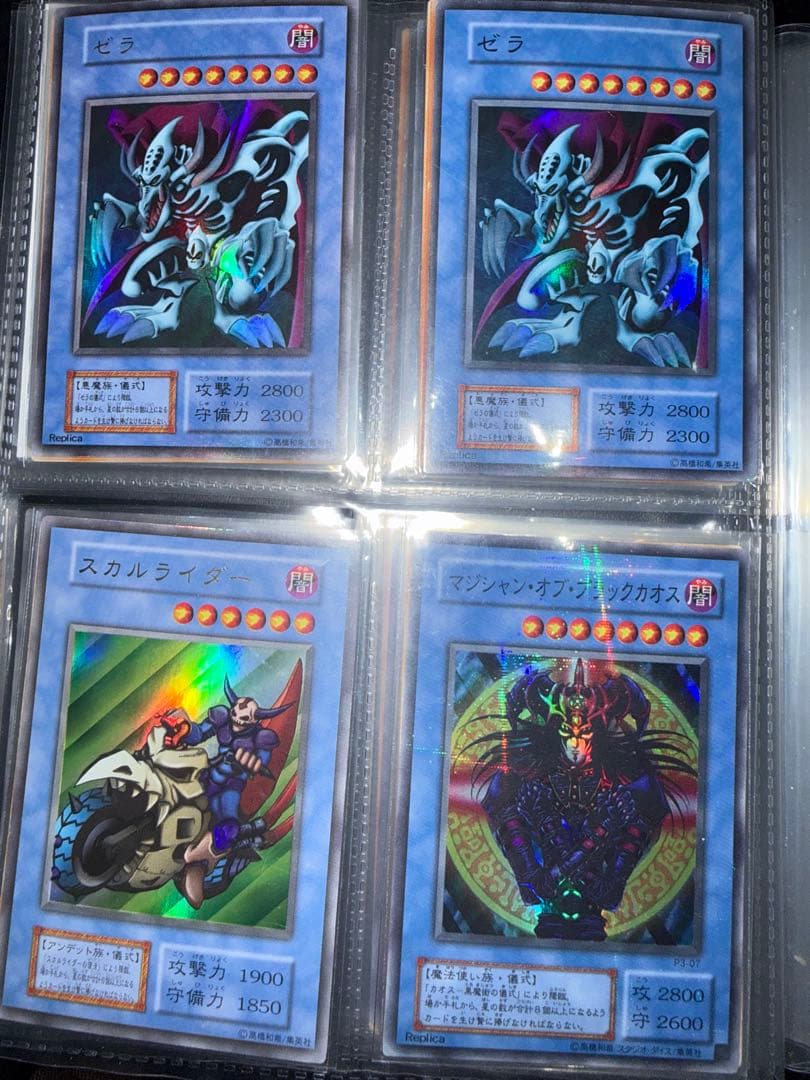 り*迎様 遊戯王　初期　2期　等　スーパー以上　大量　まとめ売り　引退品