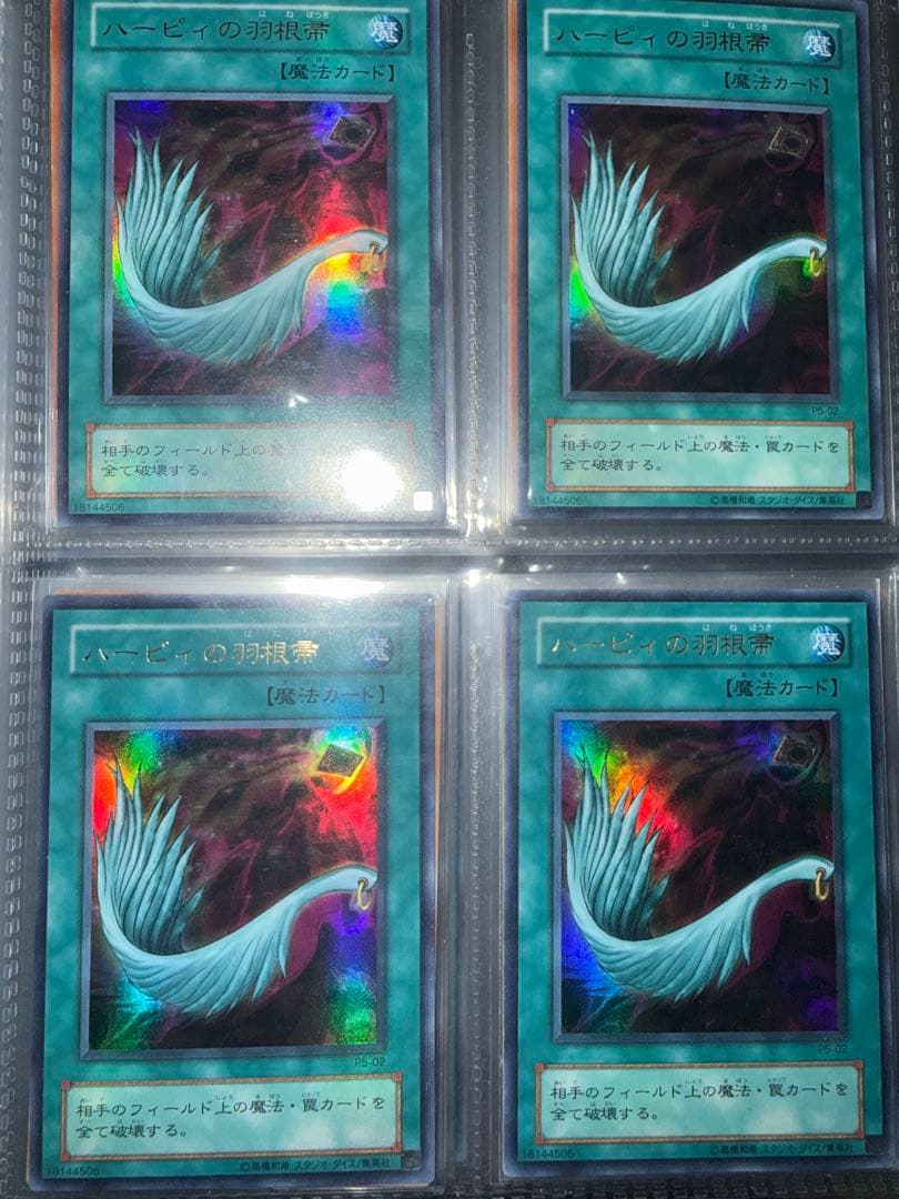 り*迎様 遊戯王　初期　2期　等　スーパー以上　大量　まとめ売り　引退品