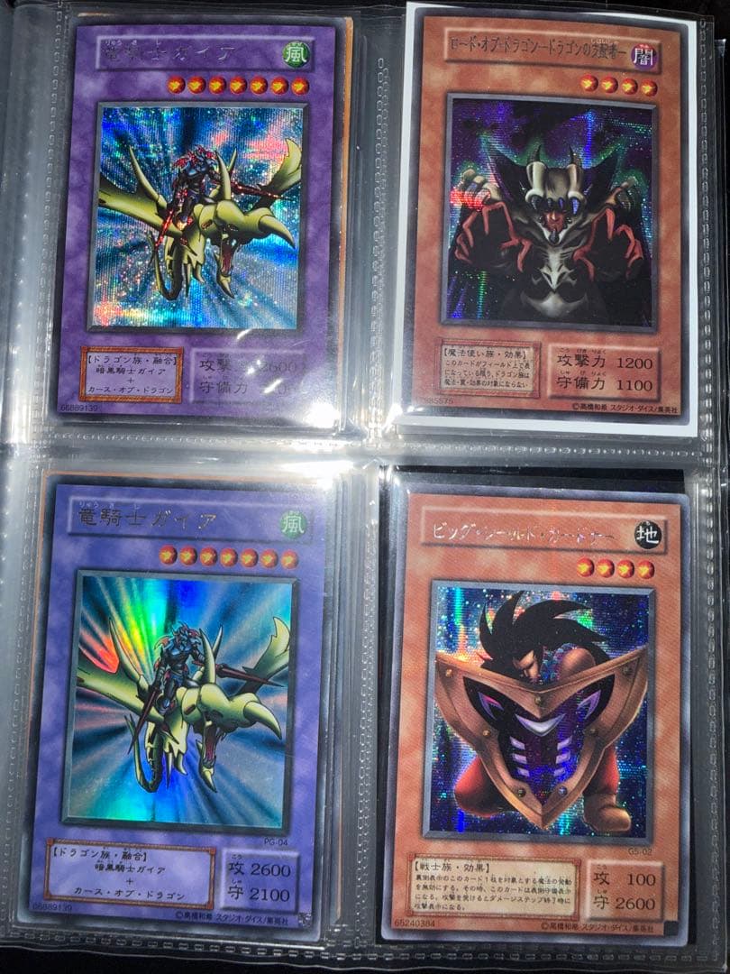 り*迎様 遊戯王　初期　2期　等　スーパー以上　大量　まとめ売り　引退品