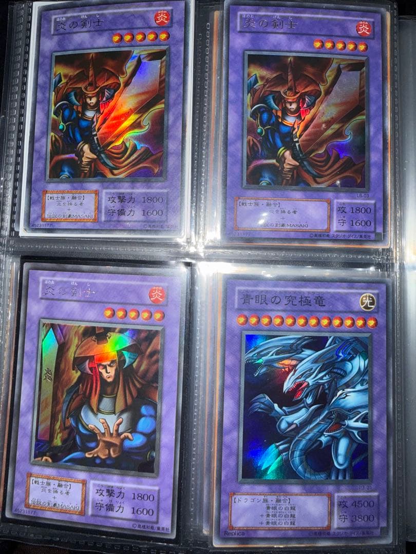 り*迎様 遊戯王　初期　2期　等　スーパー以上　大量　まとめ売り　引退品