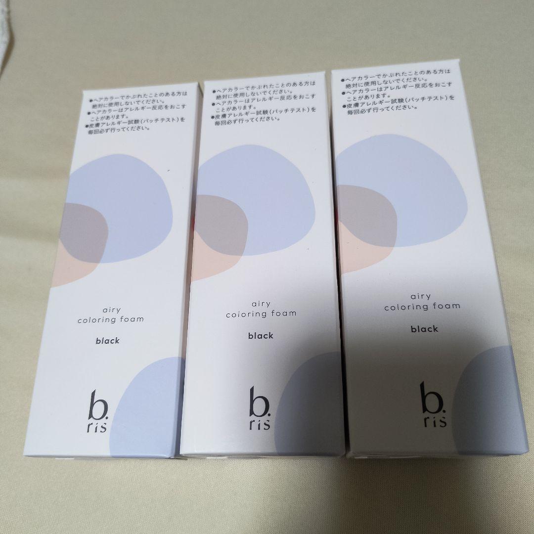 b.ris 　ビーリス　エアリー カラーリングフォーム ブラック 3個セット 3個セット 】 ビーリス b.ris エアリーカラーリングフォーム ダーク