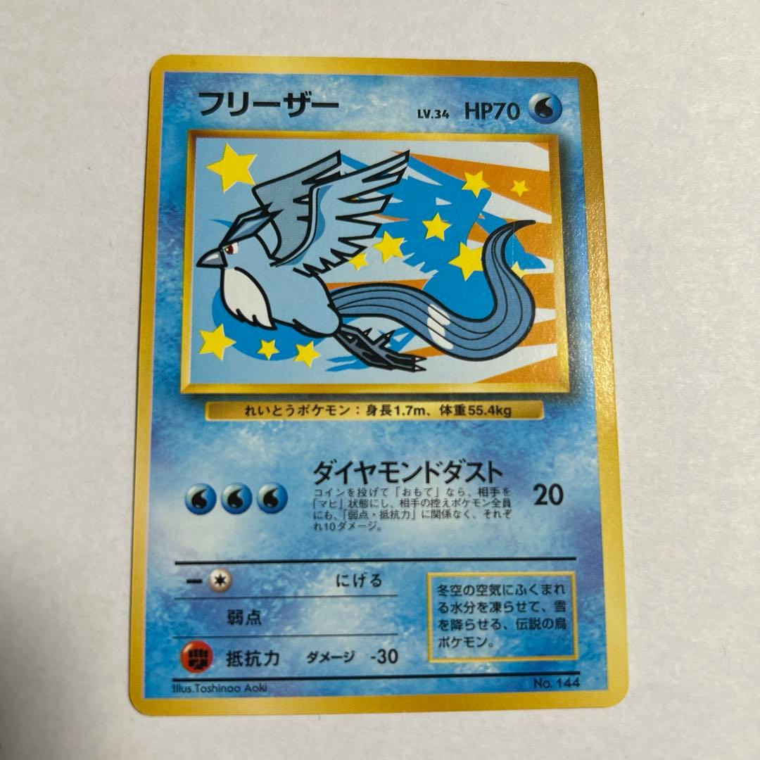 ポケモンカード ANA スペシャル '99バージョン - メルカリ