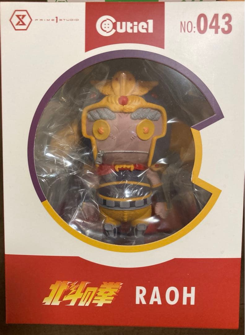 北斗の拳　キューティ1フィギュア　四兄弟セット