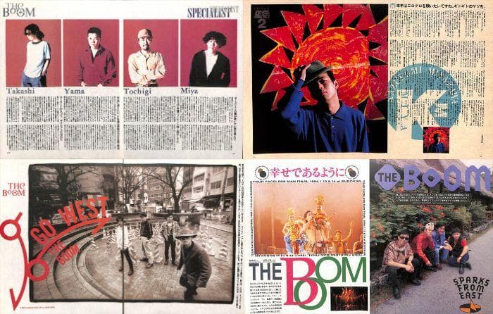 THE BOOM ザ・ブーム 雑誌 切り抜き 300P デビュー～ 宮沢和史