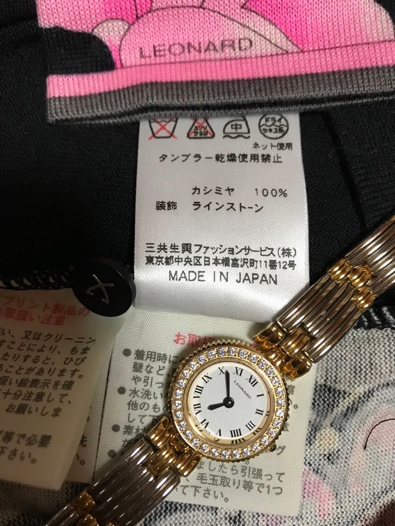 レオナール 恋するマドンナCeleb Madame トップス＆ゆったりスカート