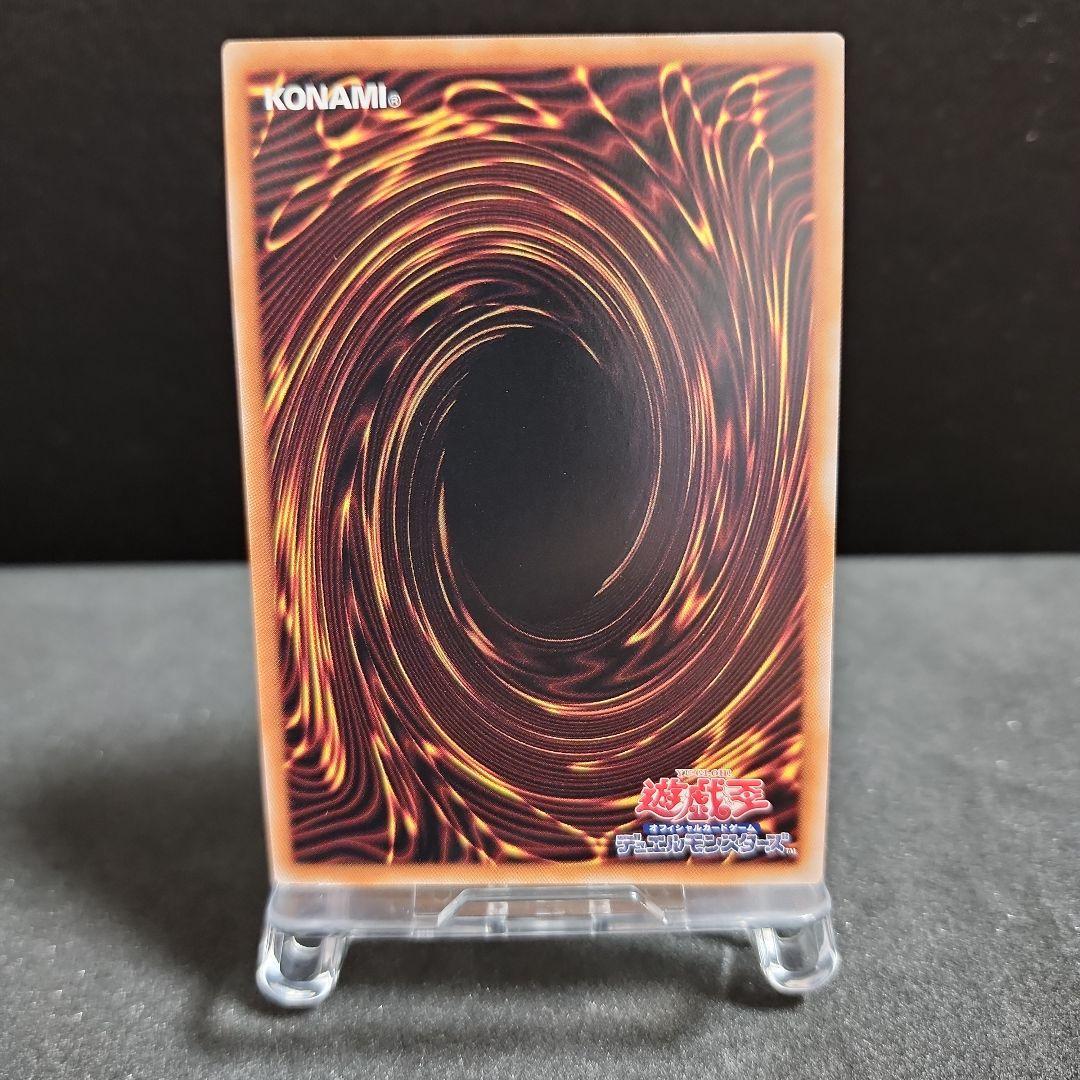 遊戯王 真紅眼の黒竜 25thシク QCCP-JP108 - メルカリ