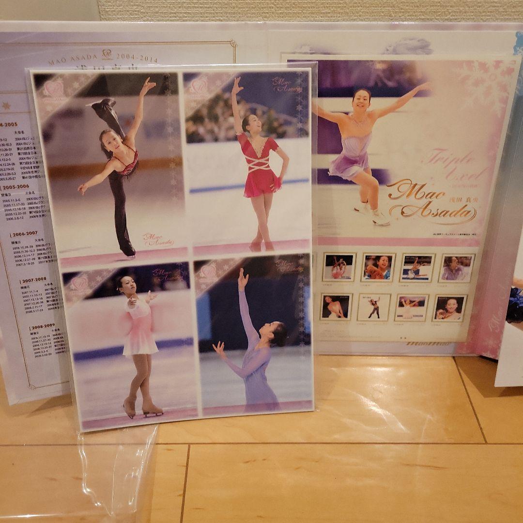 浅田真央トリプルアクセル10年間の軌跡 - メルカリ