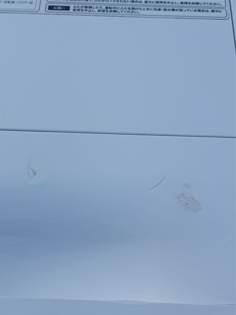 八6776【配送設置料金込み】ハイアール 2020年製 洗濯機 4.5kg