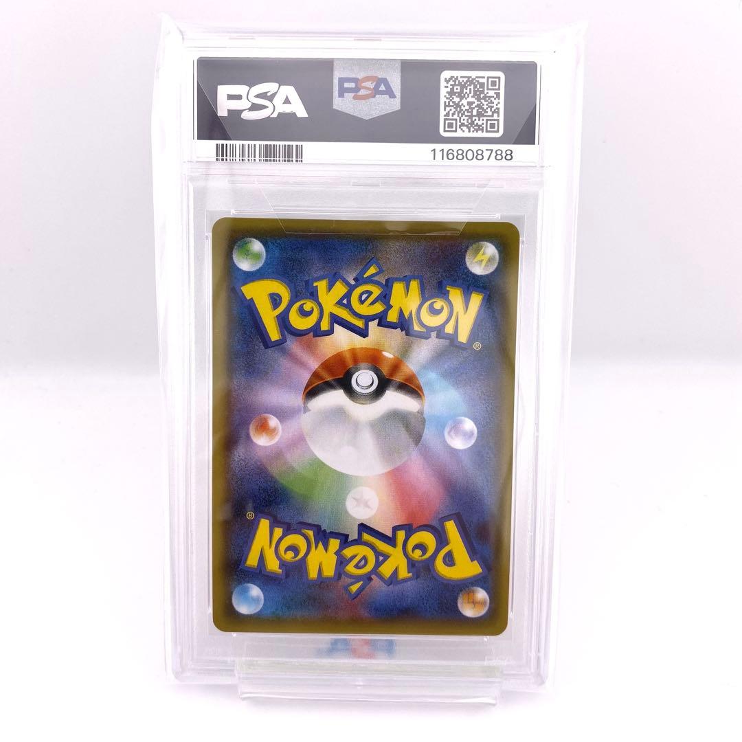 PSA10 リーフィアVMAX HR S6a イーブイヒーローズ 089/069