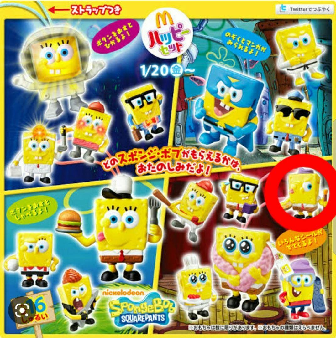 マクドナルド ハッピーセット】スポンジ・ボブ シール がか ストラップ