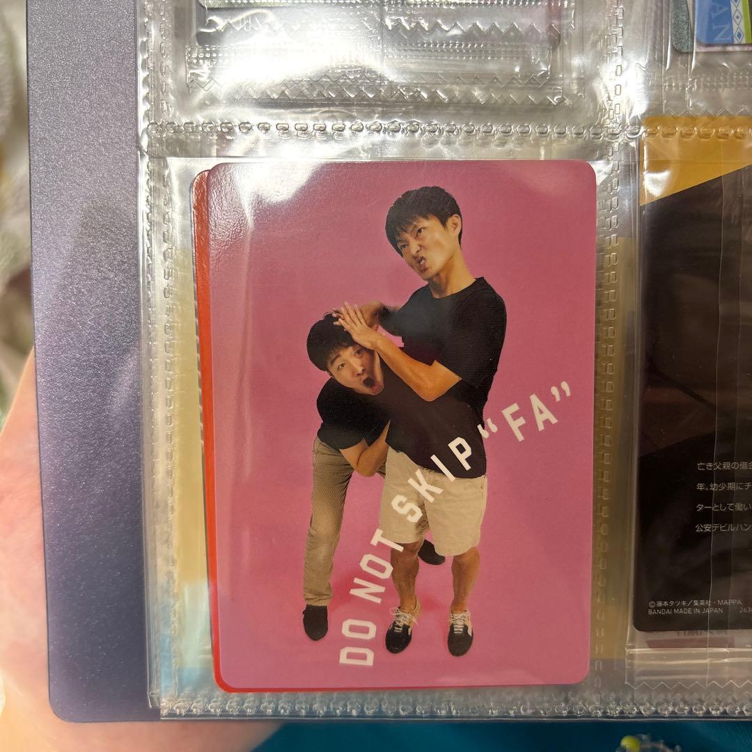 ジャルジャル ファをぬかないで トレカ - メルカリ