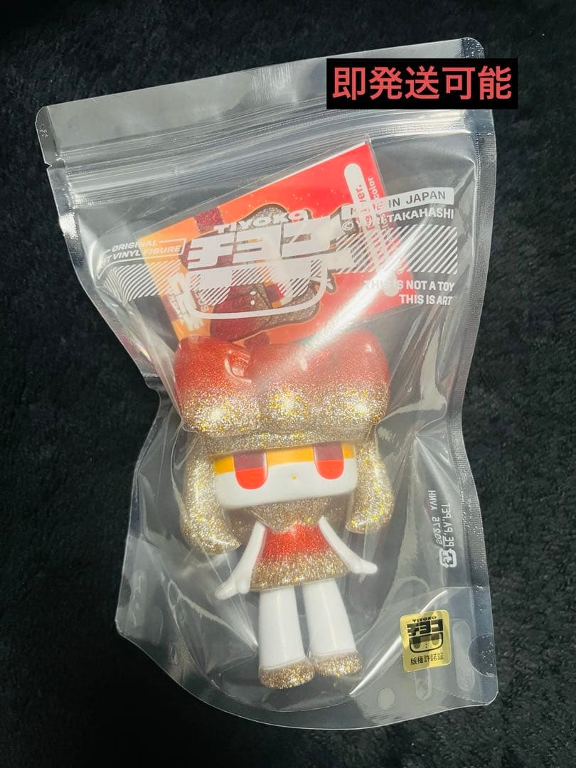 One up チヨコ アトランティスレッド Oneup チヨコ ソフビ One up 限定 アトランティスレッド 初売り 未開封