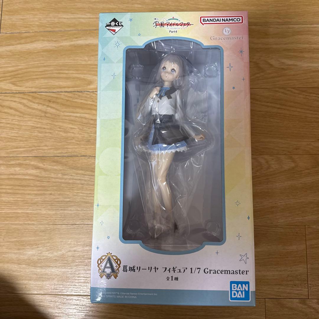 一番くじ　学園アイドルマスター　A賞 葛城リーリヤ　C賞 姫崎　莉波　下位賞17