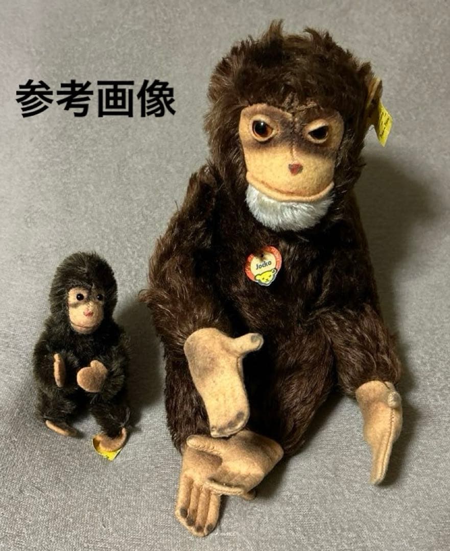 steiff ヌイグルミ Jocko チンパンジー 猿 ドイツ シュタイフ