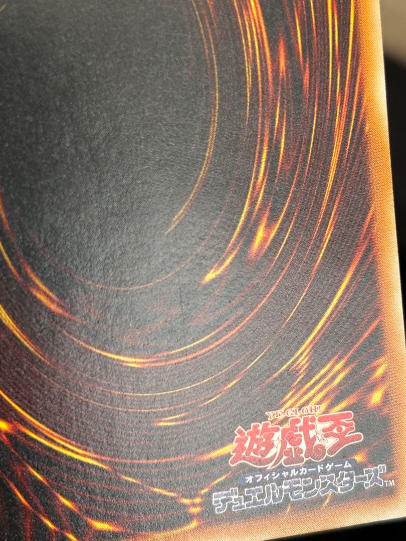 美品　デーモンの召喚　レリーフ　アルティメット　遊戯王