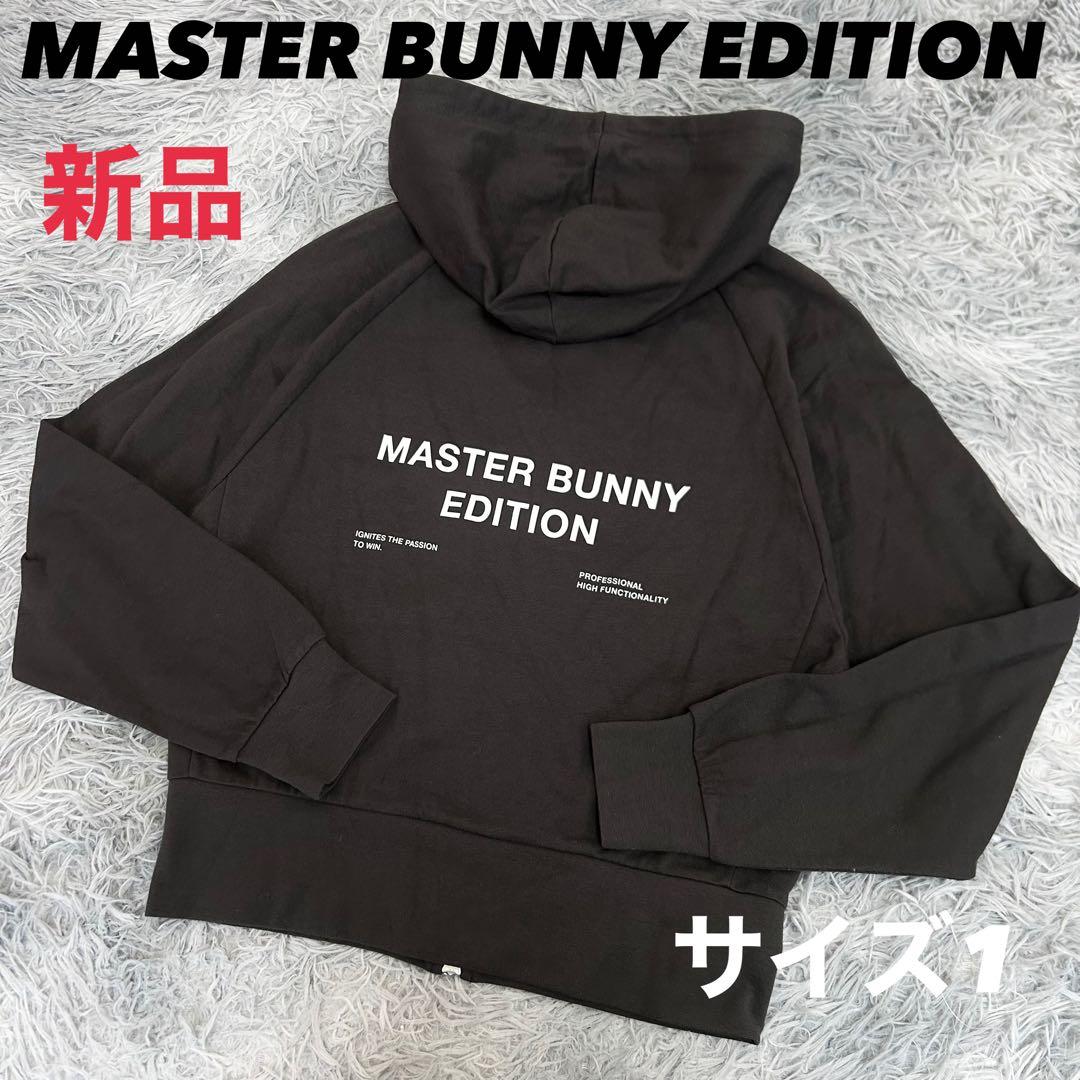 新品 マスターバニーエディション パーカー ジャケット 春夏 フーディ