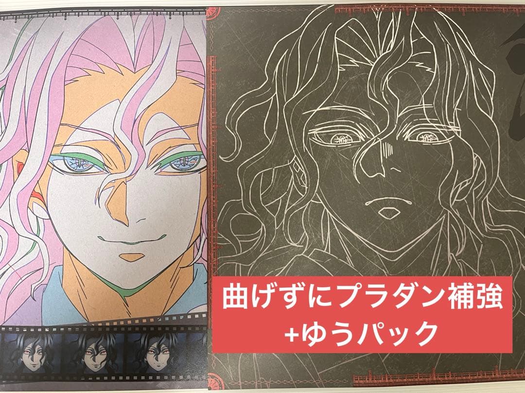 ufotable DINING/cafeランチョンマット鬼舞辻無惨セット - メルカリ