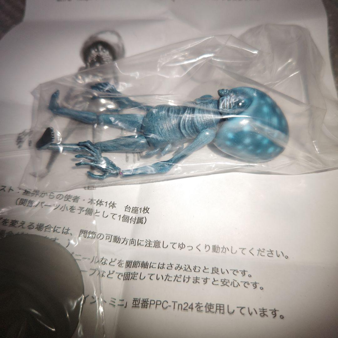 ブラッドボーン 星界からの使者 完成品 Bloodborne フロムソフトウェア