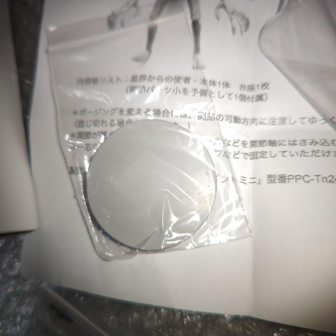 ブラッドボーン 星界からの使者 完成品 Bloodborne フロムソフトウェア