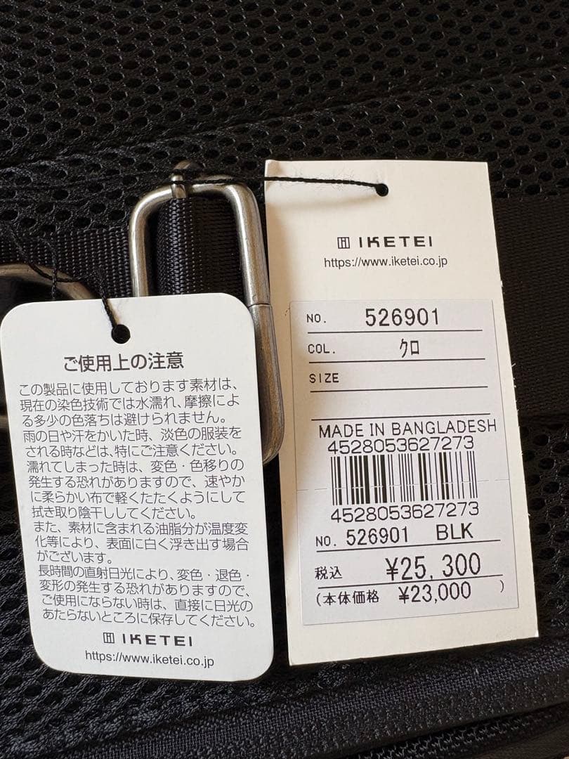 グリーン様【新品】ランバン ボディバッグ クロ