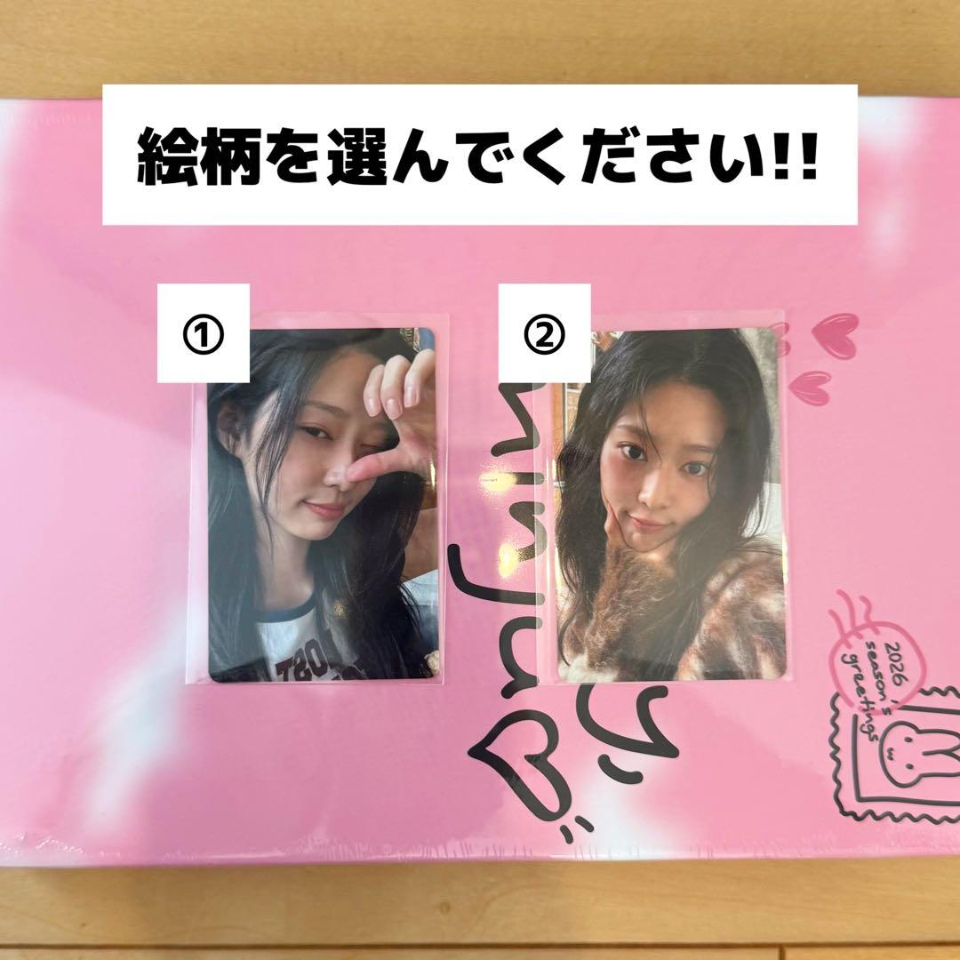 未開封 サイン会トレカ付き！】キムミンジュ 2026 シーズン