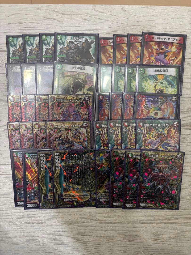 デュエルマスターズ jo退化 デッキ 40枚 - メルカリ