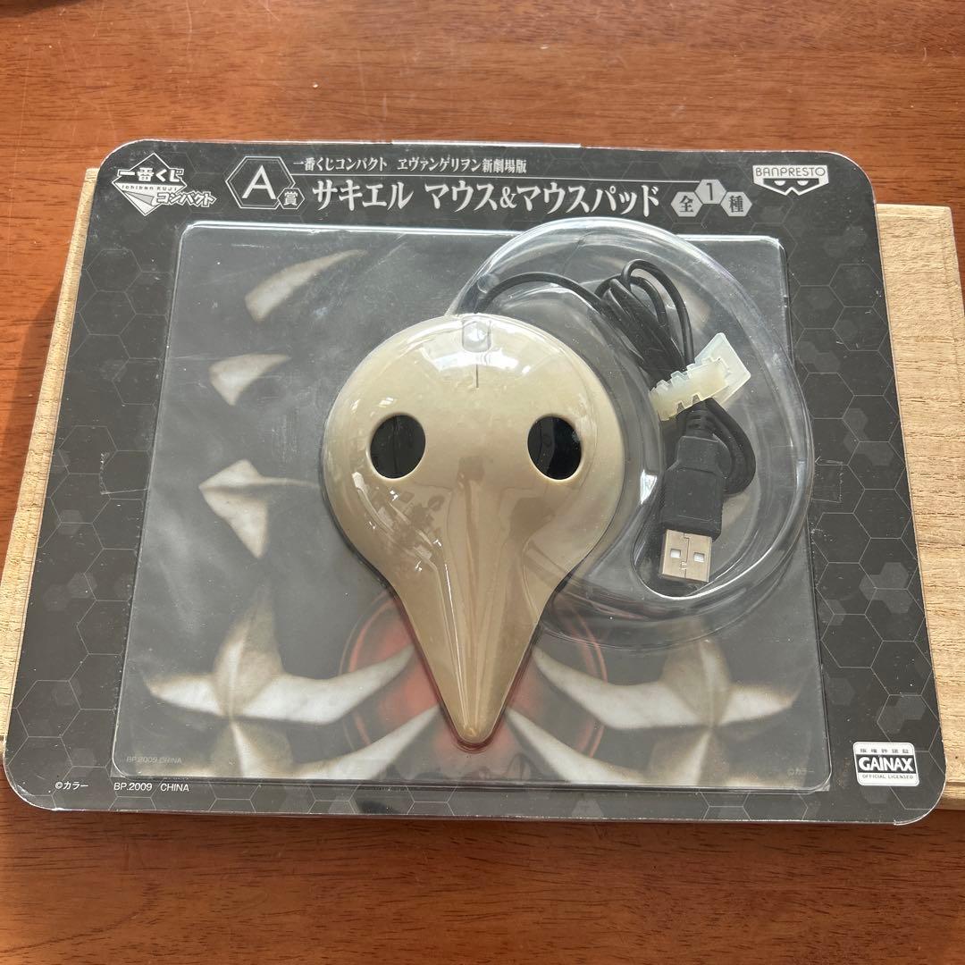一番くじ　サキエル　マウスパッド　未開封　エヴァンゲリオン