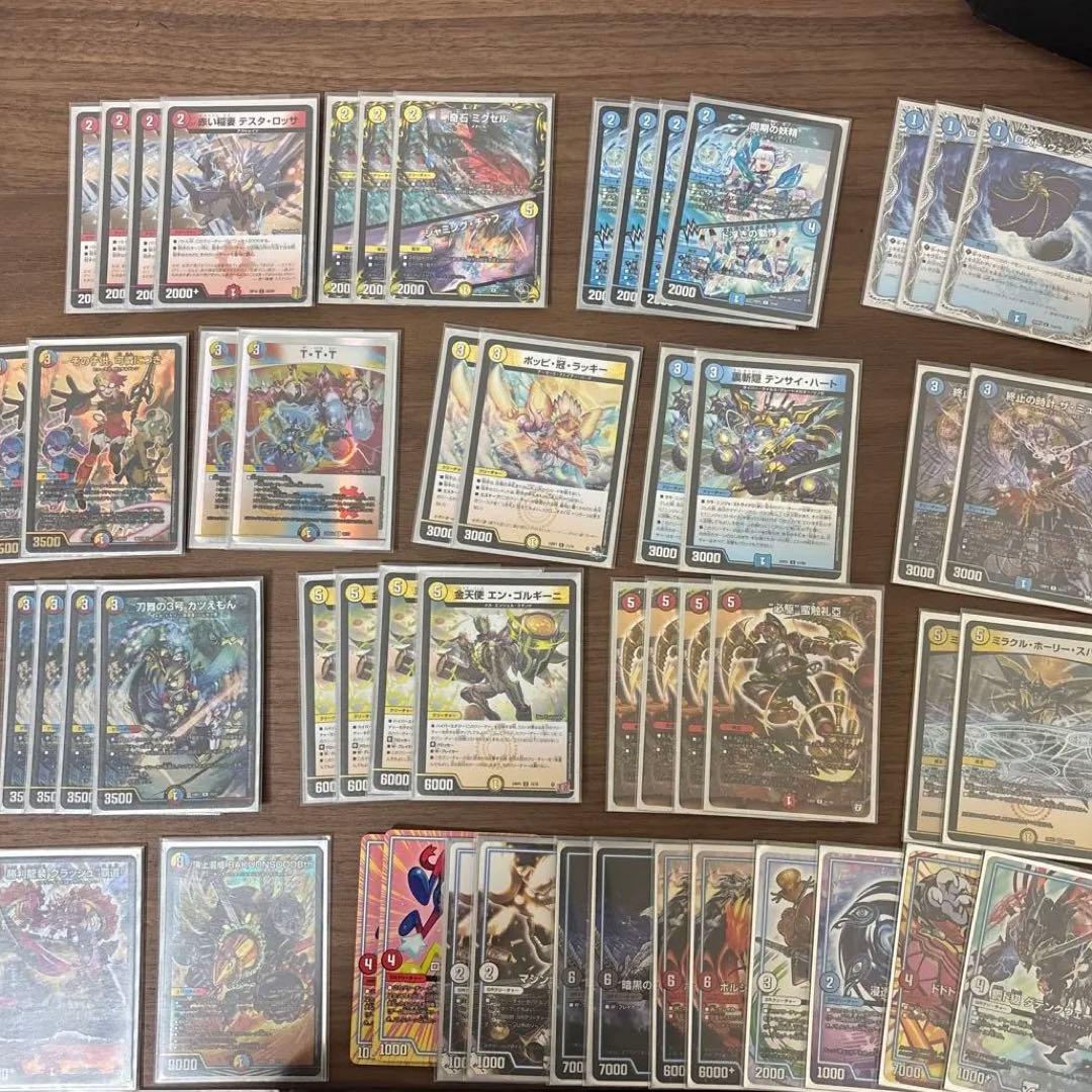 デュエマ ラッカバクオンソーデッキ リペア - メルカリ