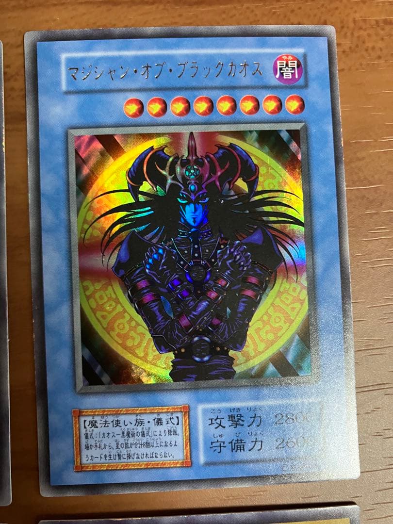 遊戯王プレミアムパック1他セット（ゲートガーディアン等）