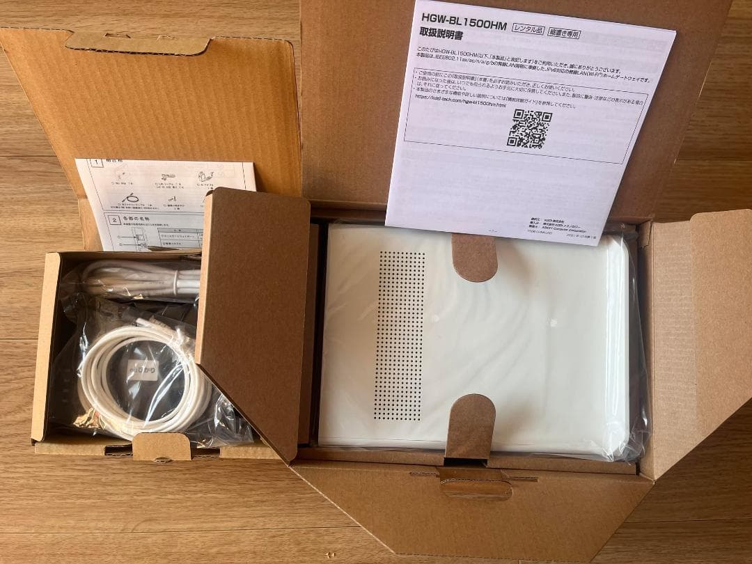 auひかり HGW BL1500HMとH03NU6(ONU-2)セット - メルカリ