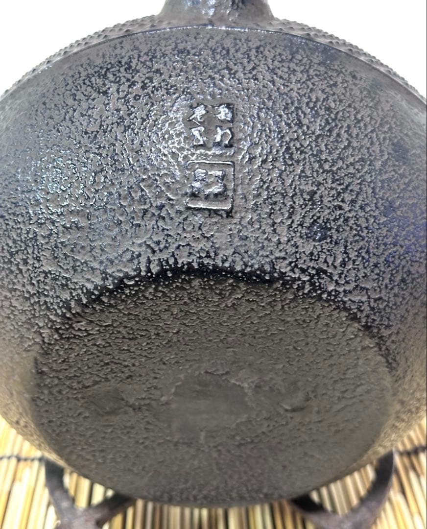 未使用、木箱、付属品付 南部三厳堂名人熊谷専太郎南部渓泉造 15型