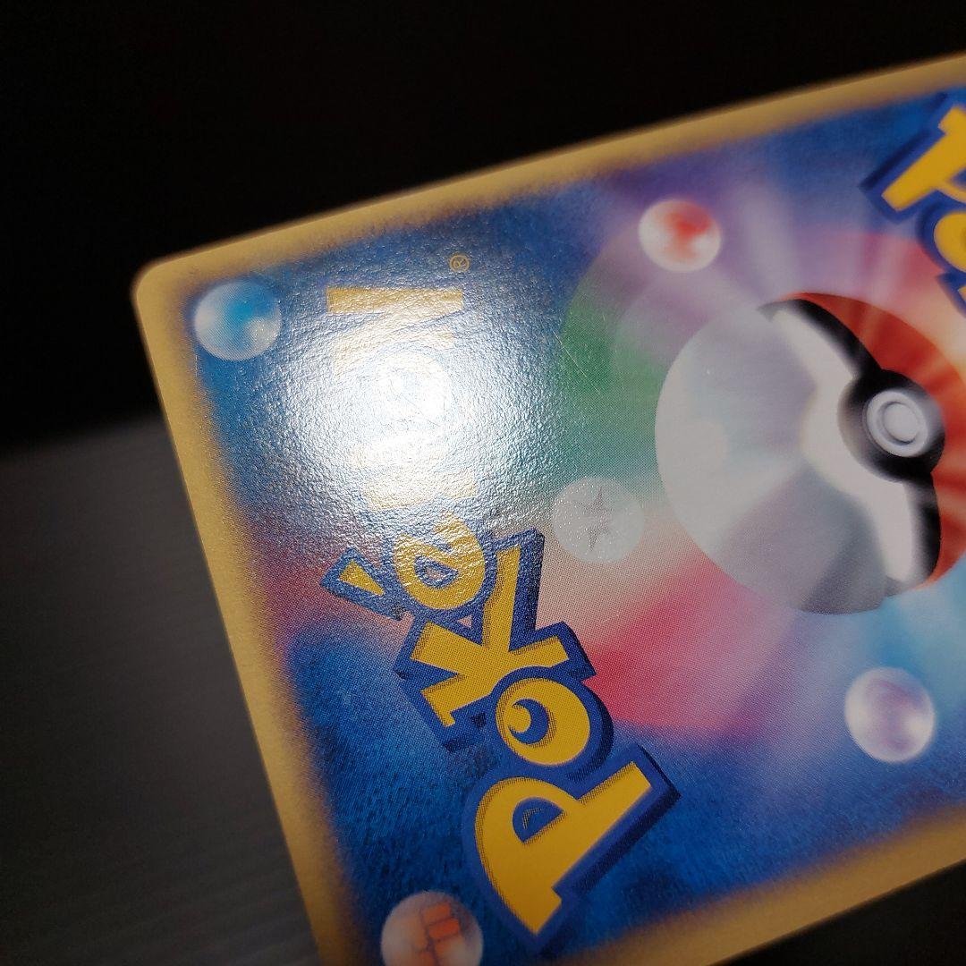 ポケモンカードゲームeカード　クロバット　クリスタルタイプ　当時物カード