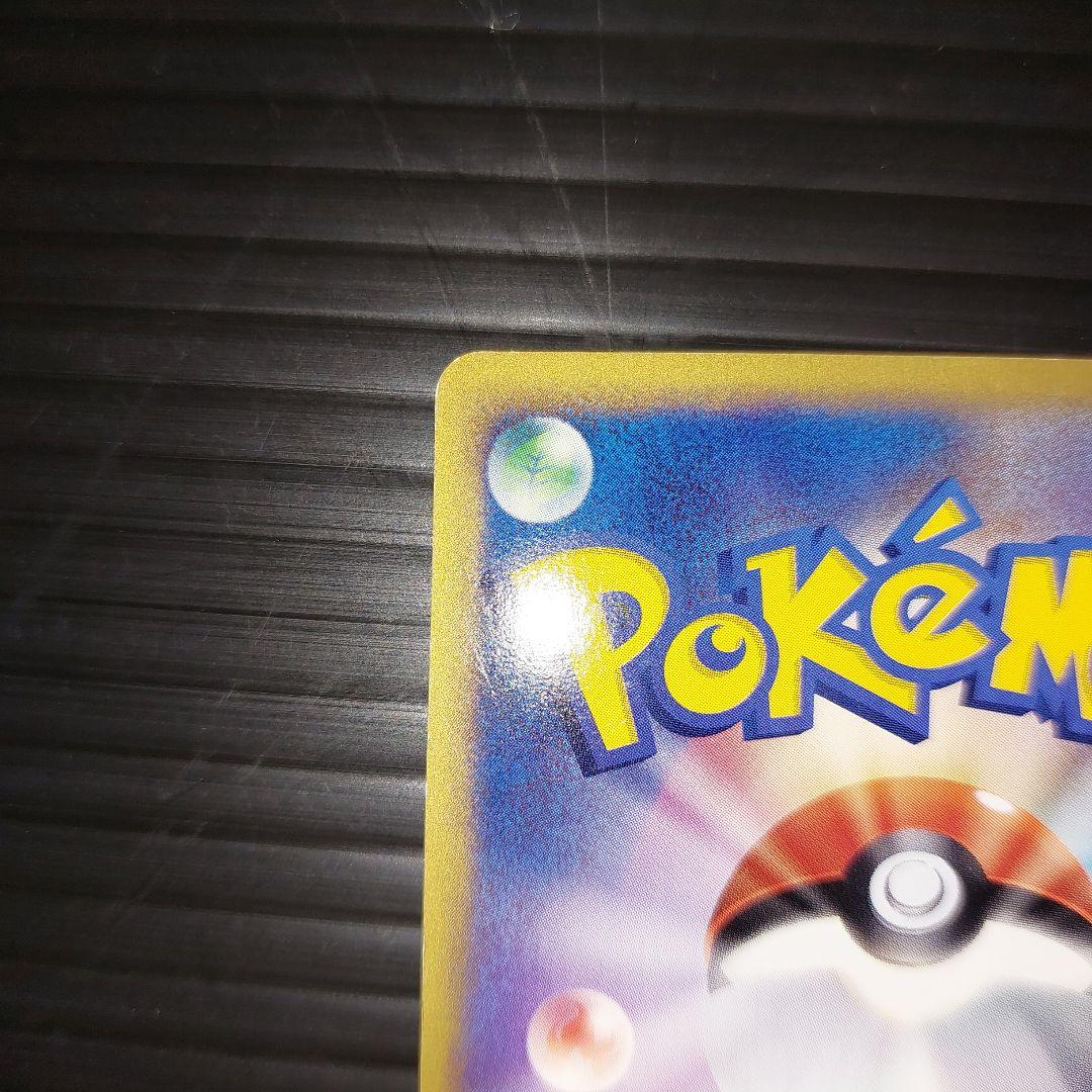 ポケモンカードゲームeカード　クロバット　クリスタルタイプ　当時物カード