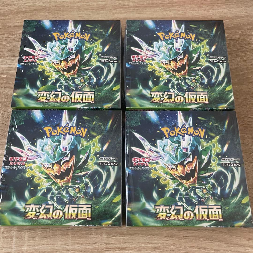 シュリンクつき ポケモンカード 変幻の仮面 4BOXセット - メルカリ