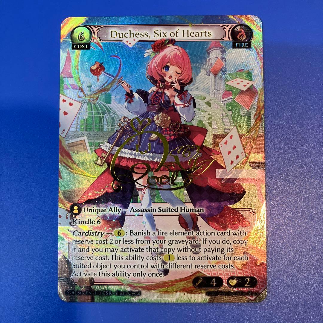 その他 Duchess, Six of Hearts CSR Grand Archive その他 Duchess, Six of Hearts CSR Grand Archive Duchess, Six of