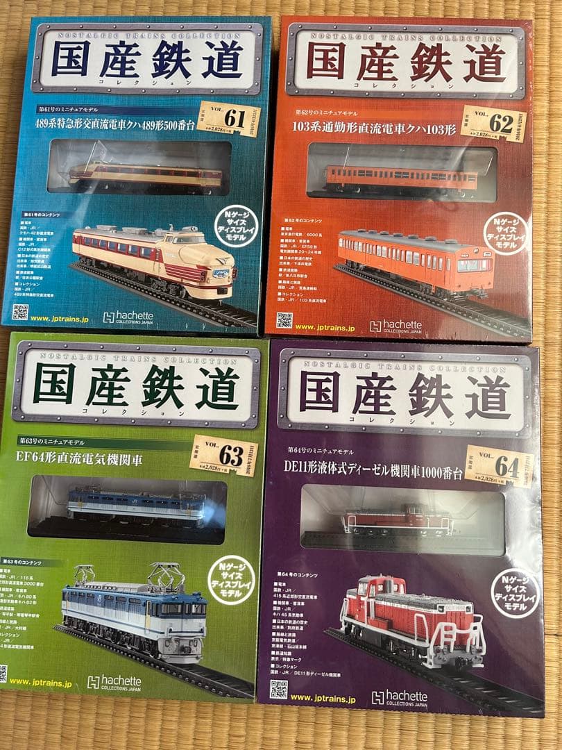 【まとめ売リ】国産鉄道コレクション 新品NO.57-64