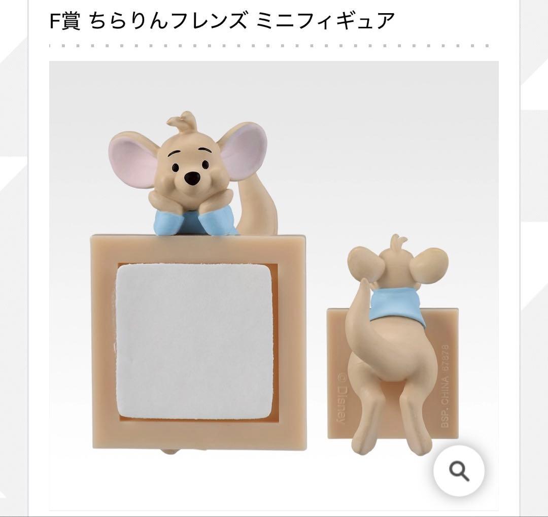 一番くじ〈くまのプーさん〉Cozy Winter Days A賞 B賞 E賞 - メルカリ