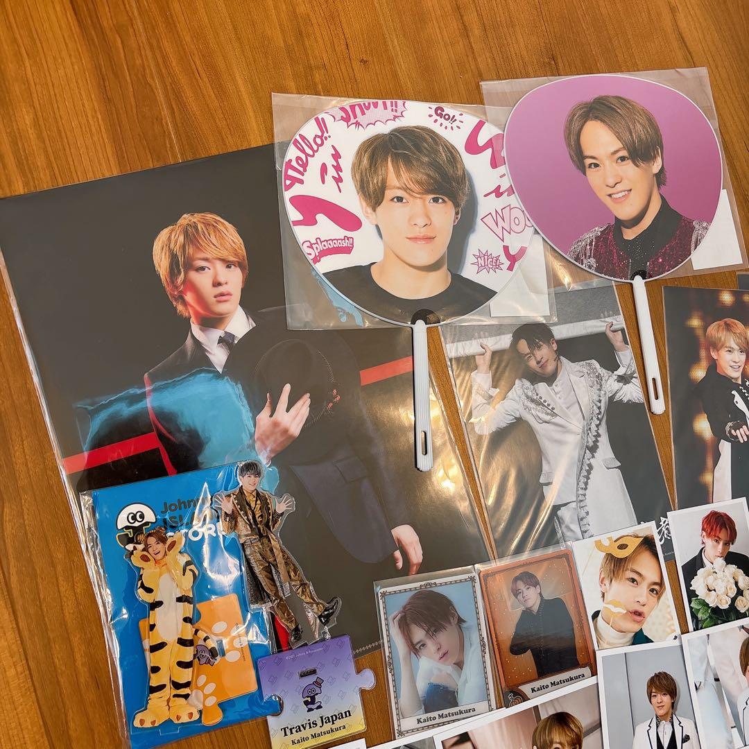 松倉海斗 Travis Japan まとめ売り 被り無し - メルカリ