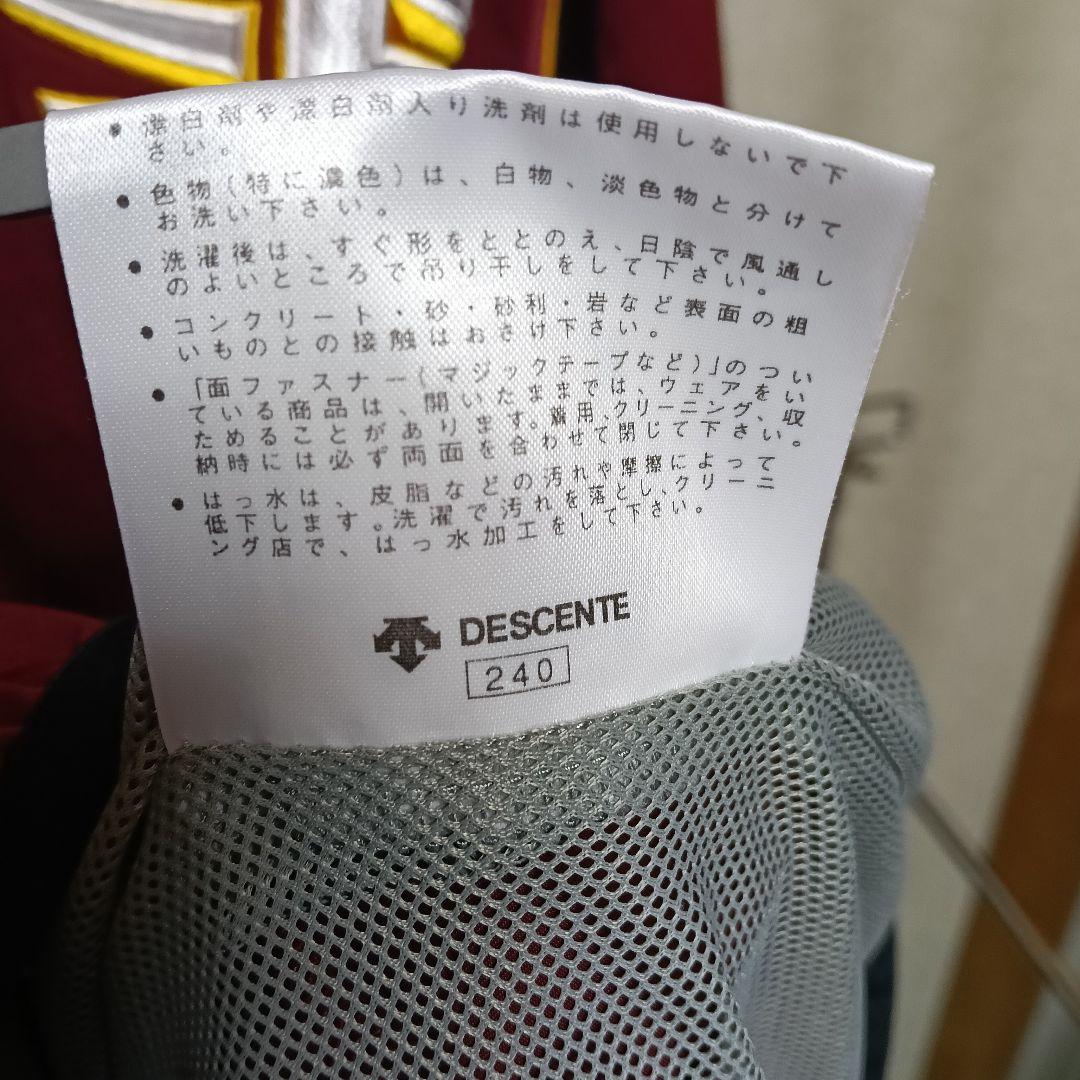 希少/支給品】デサント製 東北楽天 ナンバー入り トレーニングプル