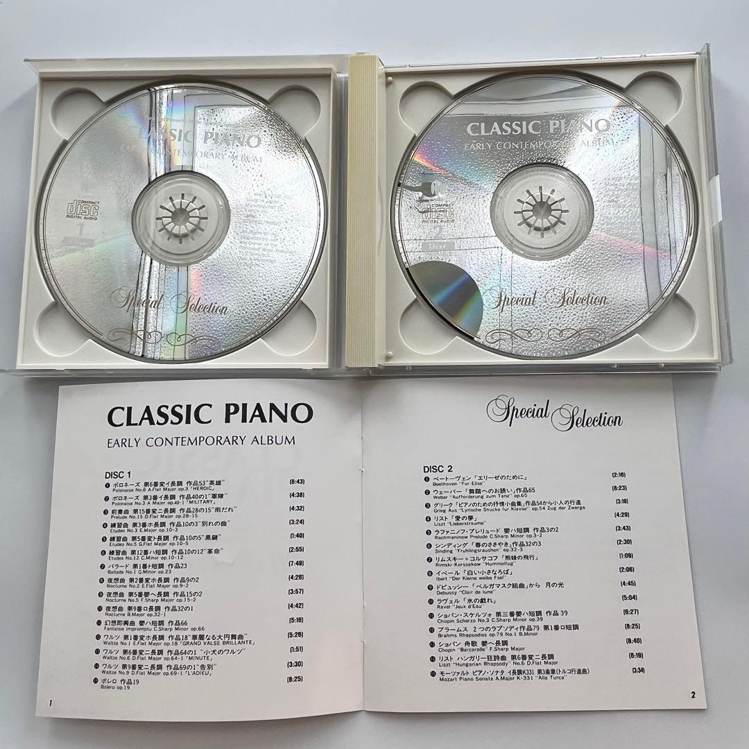 クラシックCD 4枚 - メルカリ